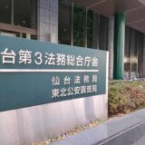 登記に行った！