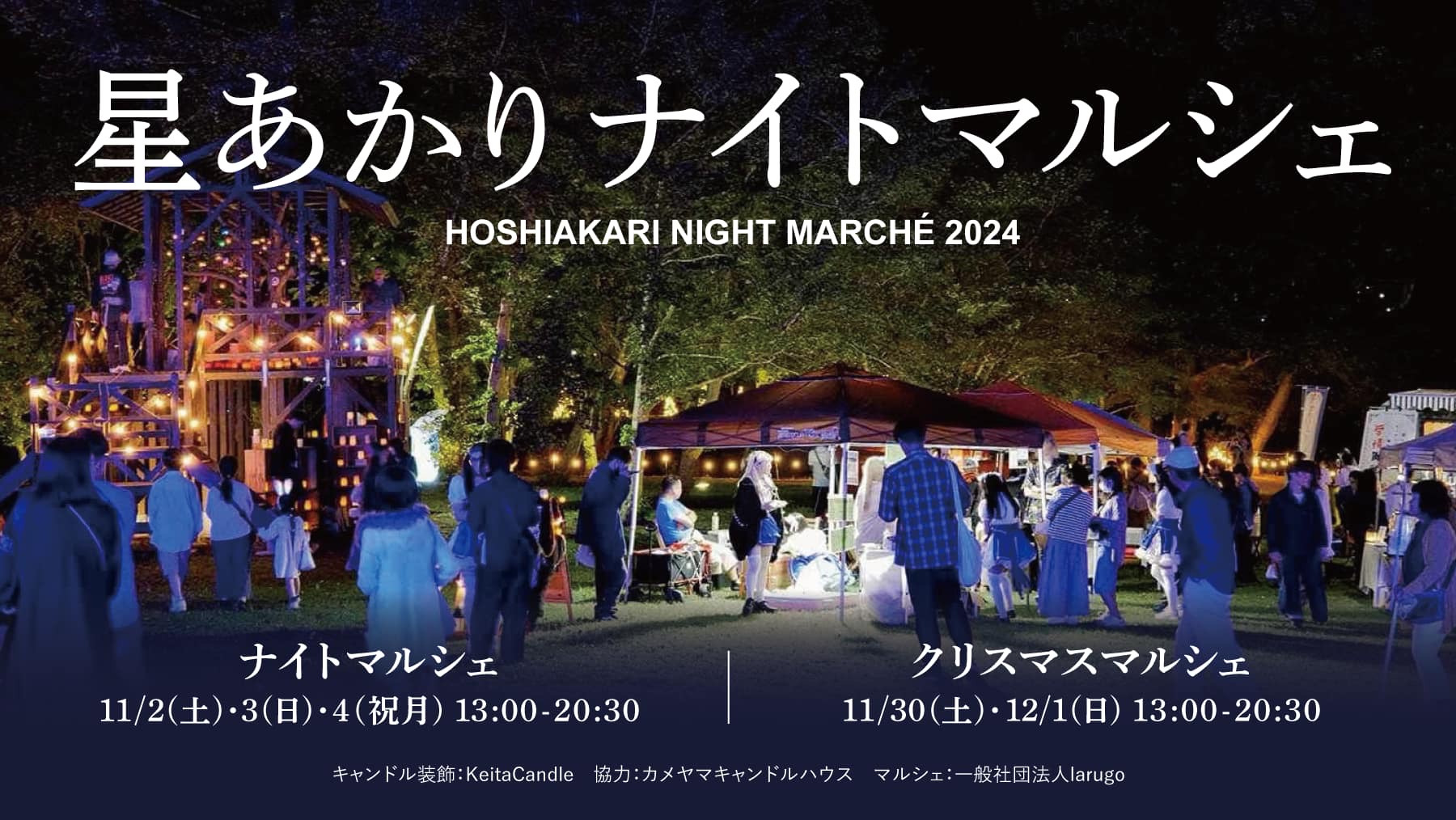 夜暇　ナイトマ　彗星社　まとめ売り 夜暇 ナイトマ 彗星社 まとめ売り