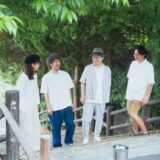2年目を迎えて