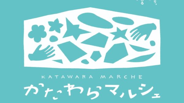 larugo×イオンモール新利府「かたわらマルシェvol.16 〜新緑の会〜」