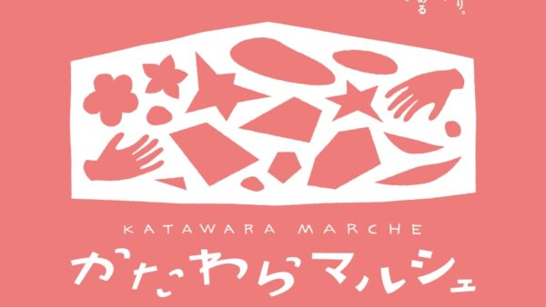 かたわらマルシェvol.23 〜ピンクの会〜
