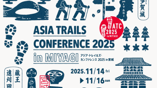 【多賀城市】11/16　宮城オルレ「多賀城コース」開設！