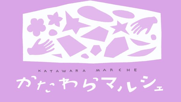 イオンモール新利府×larugo連携企画　かたわらマルシェvol.33
