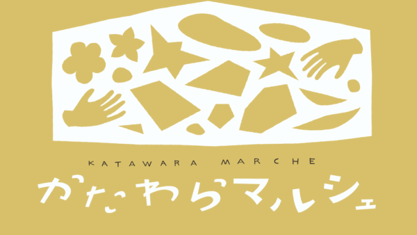イオンモール新利府×larugo連携企画 ＼かたわらマルシェvol.36／9月は2回！